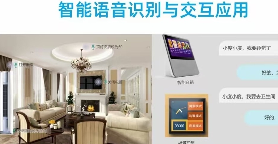 重庆智慧养老相较于传统养老的核心优势
