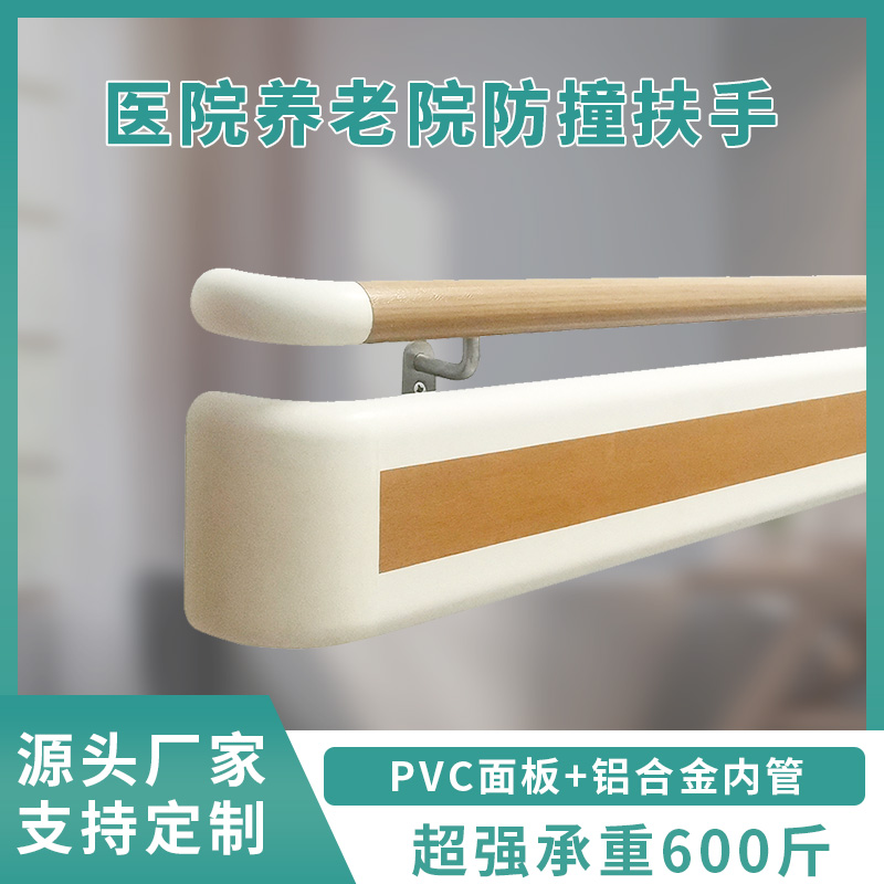 818A豪华扶手