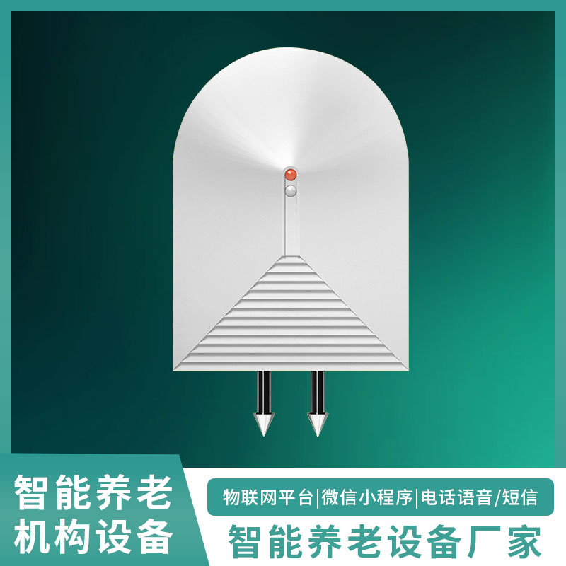 溢水传感器