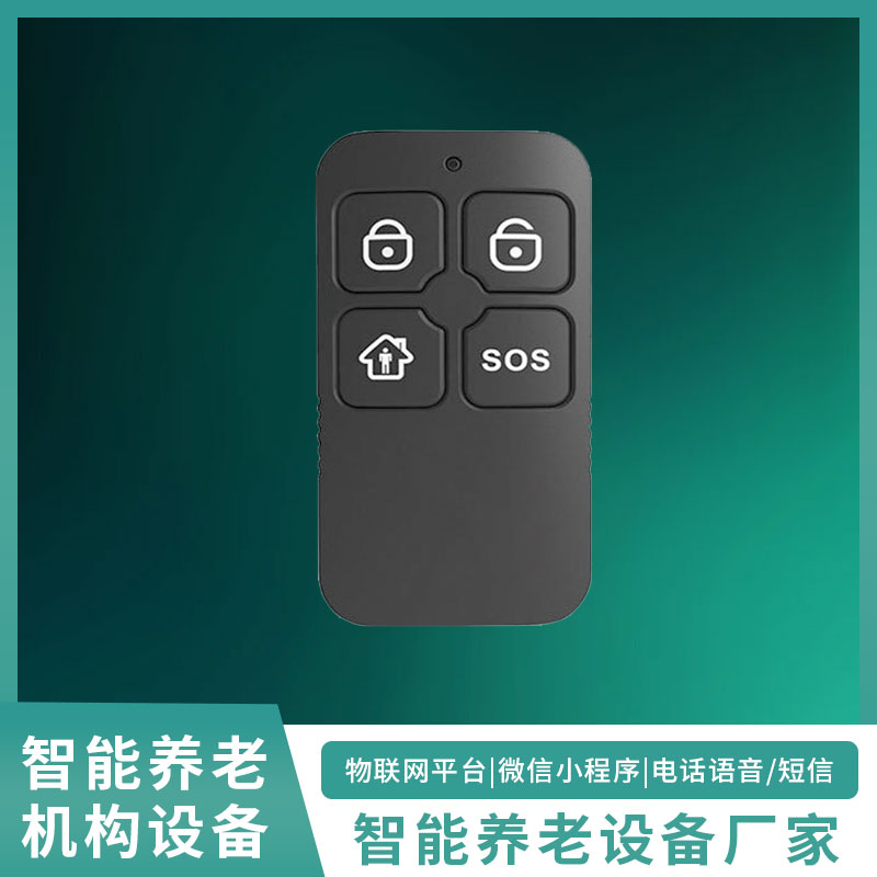 网关钥匙