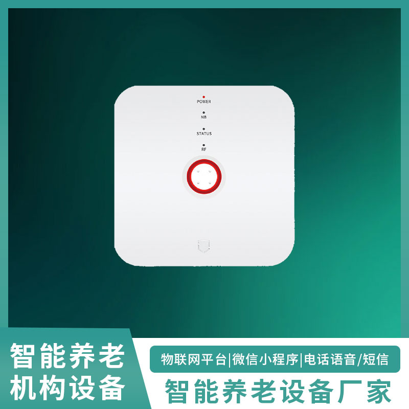 智能网关