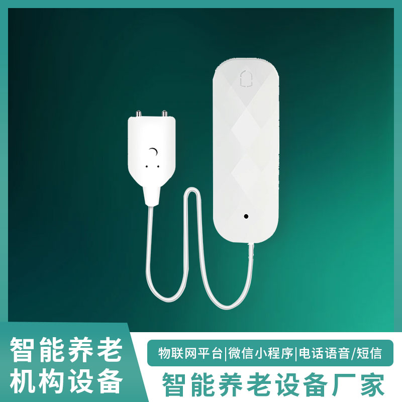 水浸水位传感器
