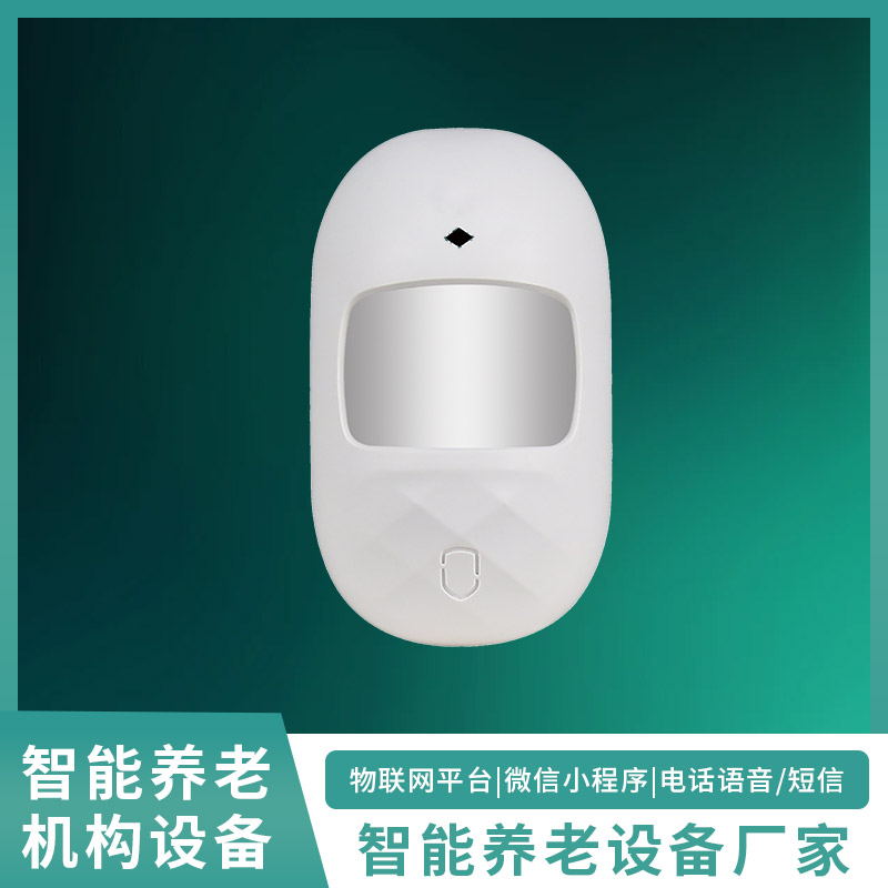 人体红外传感器