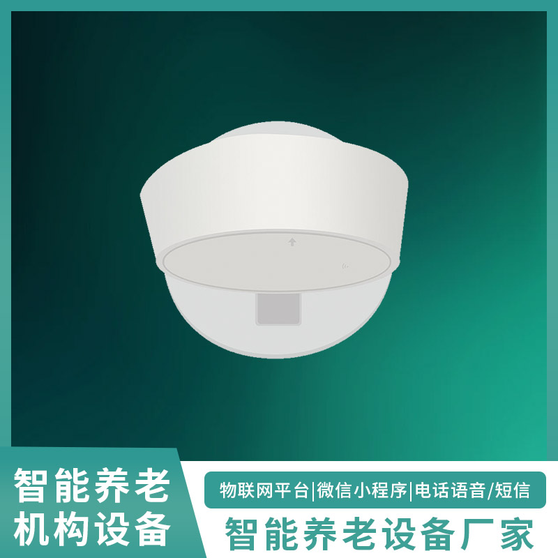 睡眠监测