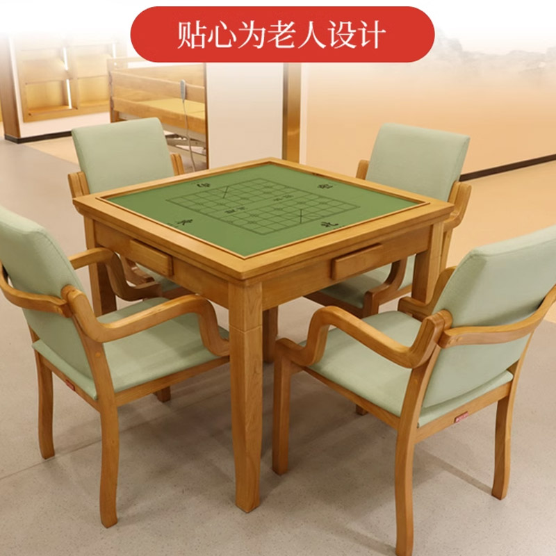 多功能棋牌麻将桌
