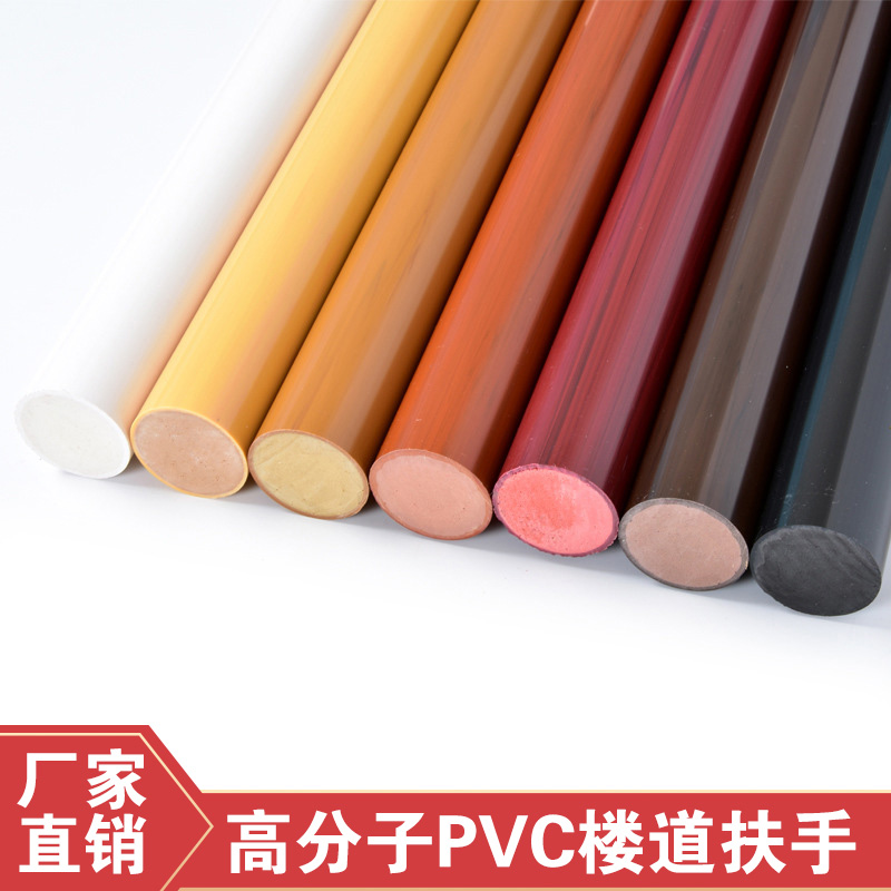 发泡扶手