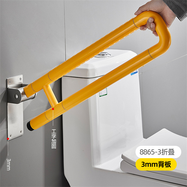 上翻扶手