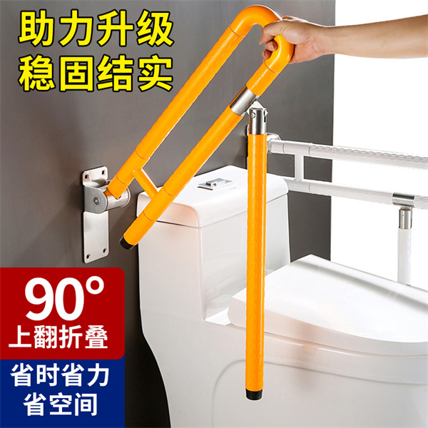 上翻落地扶手