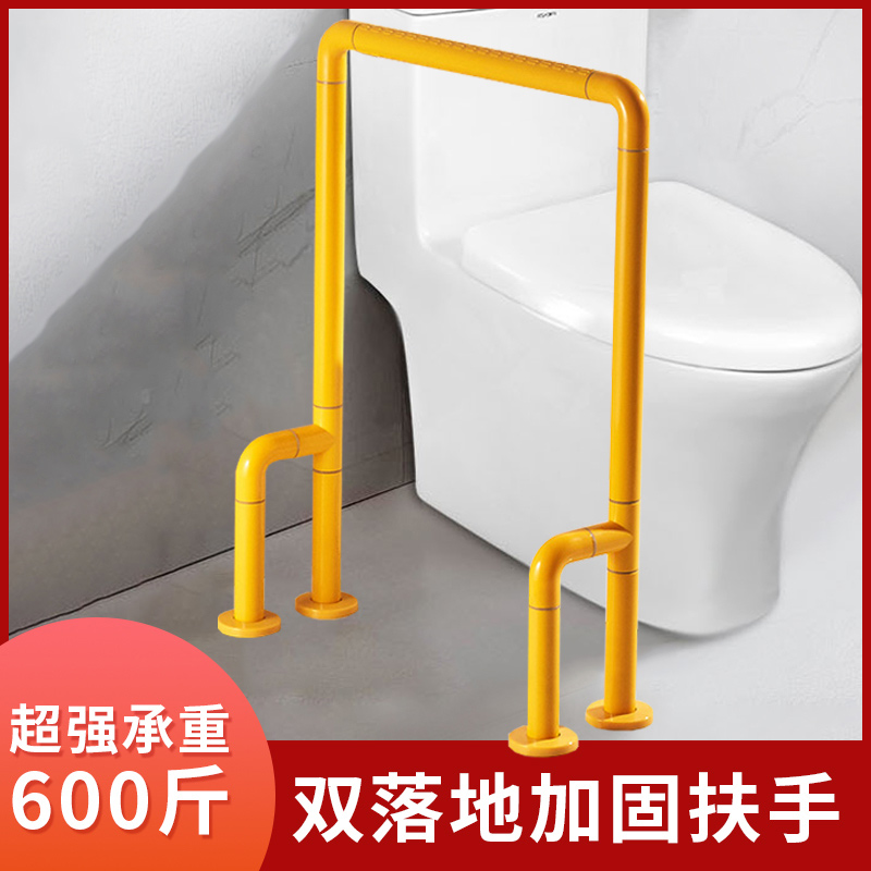 双落地加固扶手