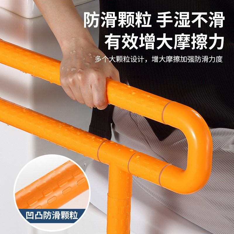 马桶扶手