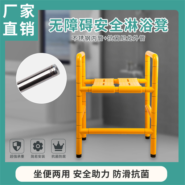 两用凳