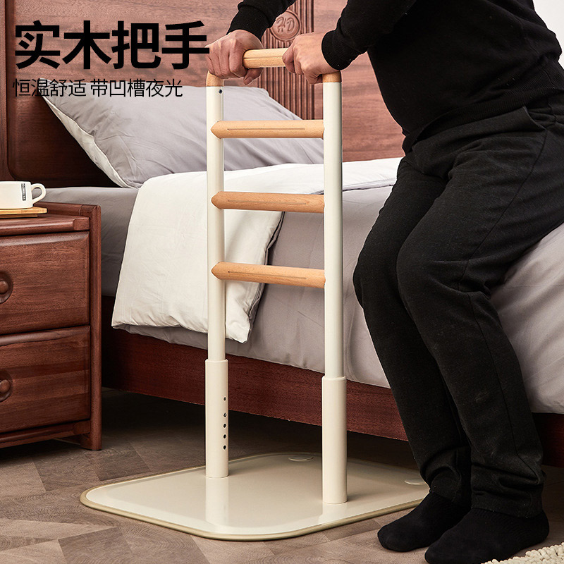 高档实木起身扶手
