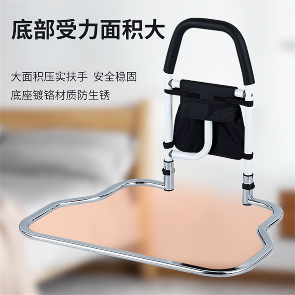 扁边扶手