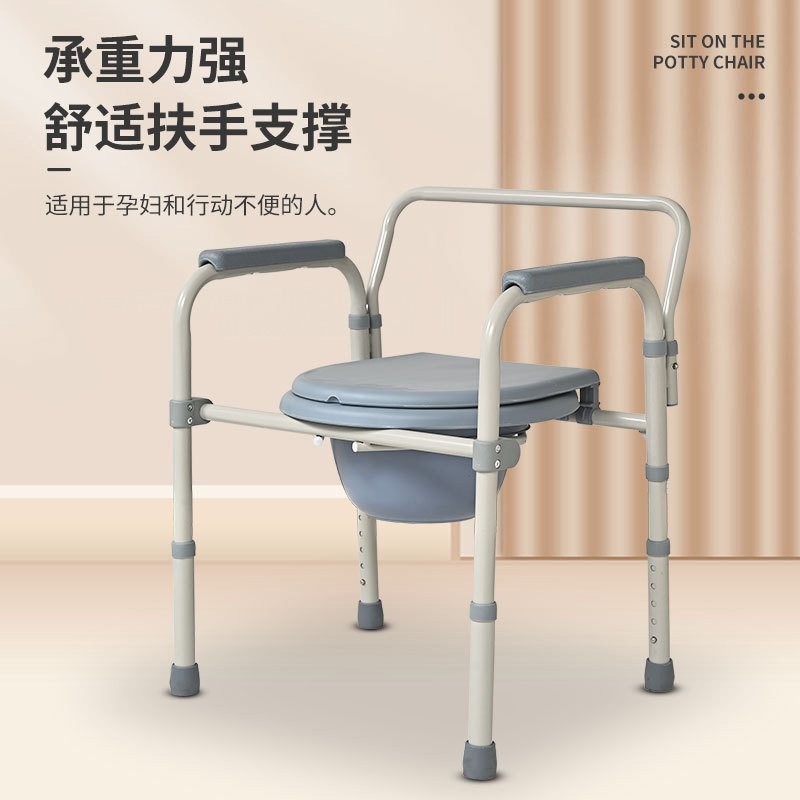 坐便凳不可折叠款