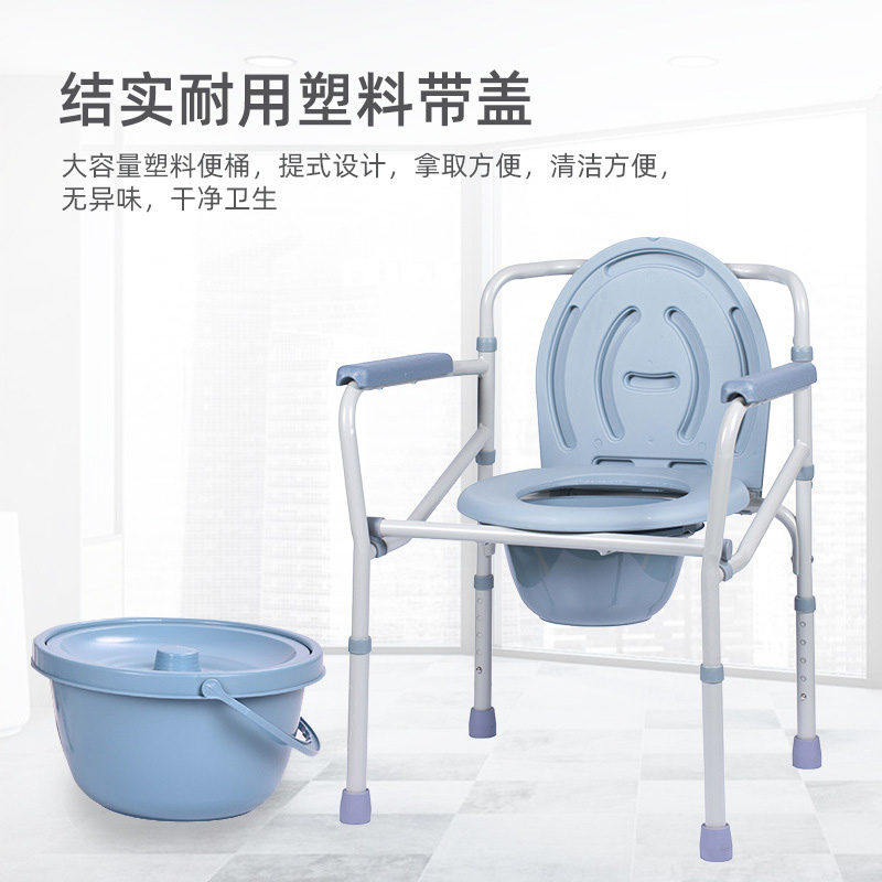 可折叠坐便凳