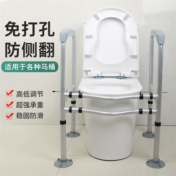 马桶架子