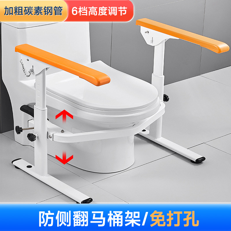 马桶助力架