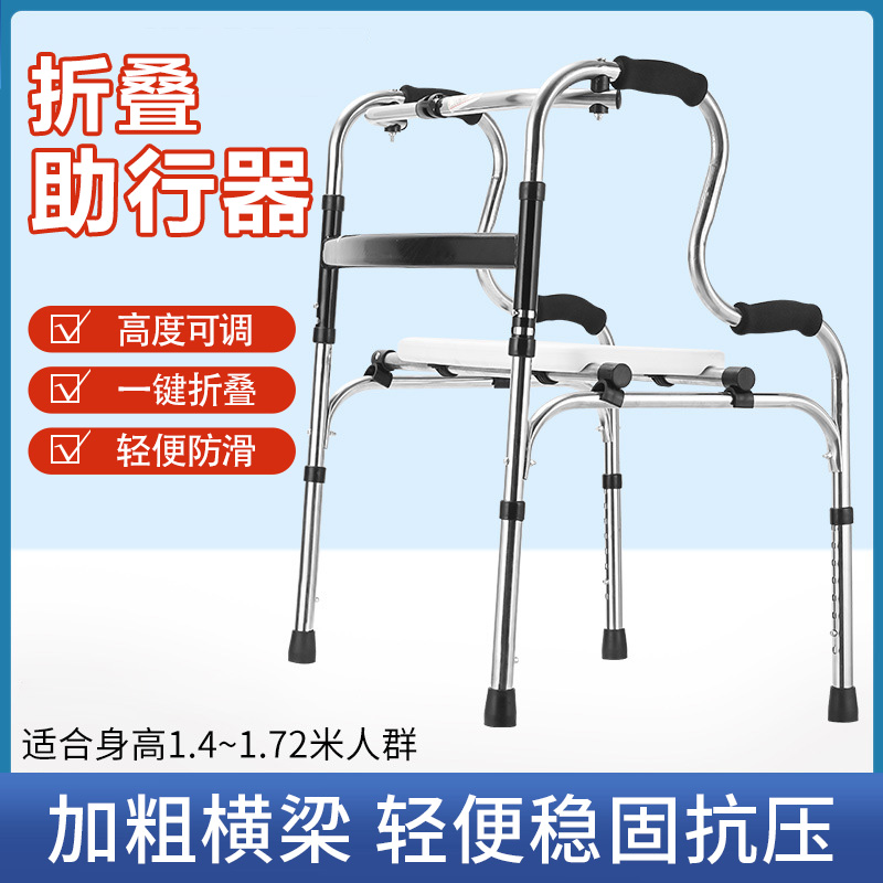 铝合金助行器/带轮款
