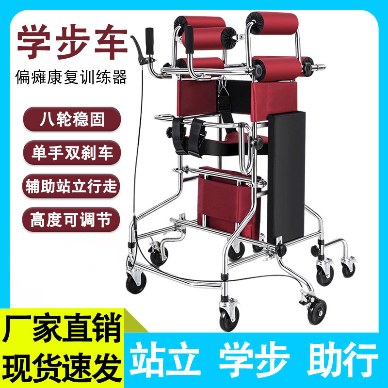 高位助力器