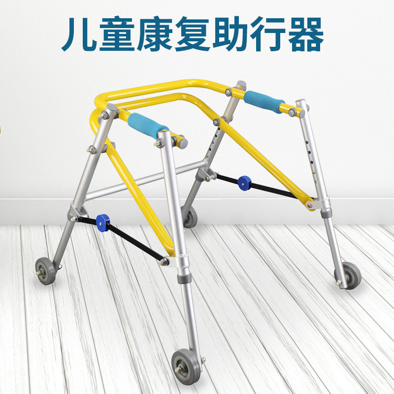 儿童助行器