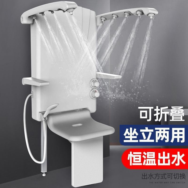 坐式淋浴器