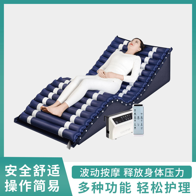 多功能防褥疮充气床垫