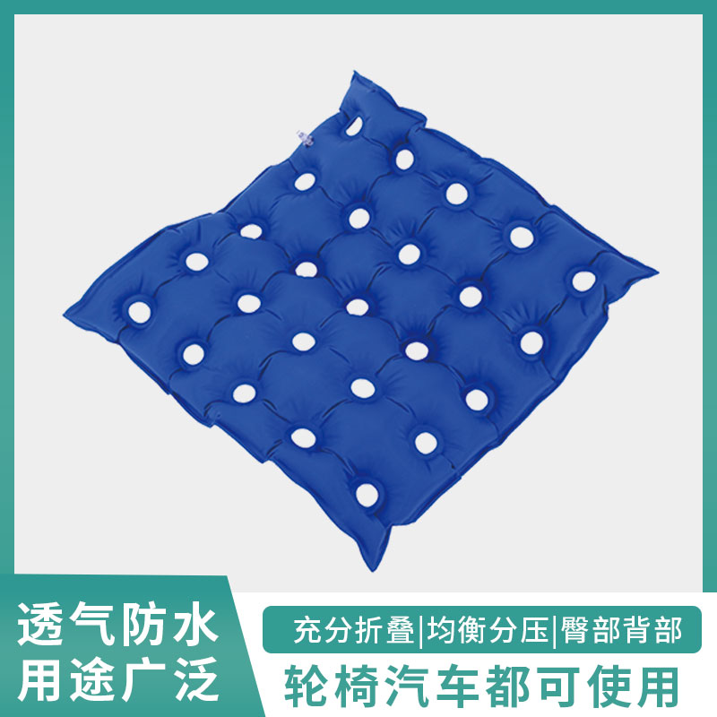 防褥疮坐垫