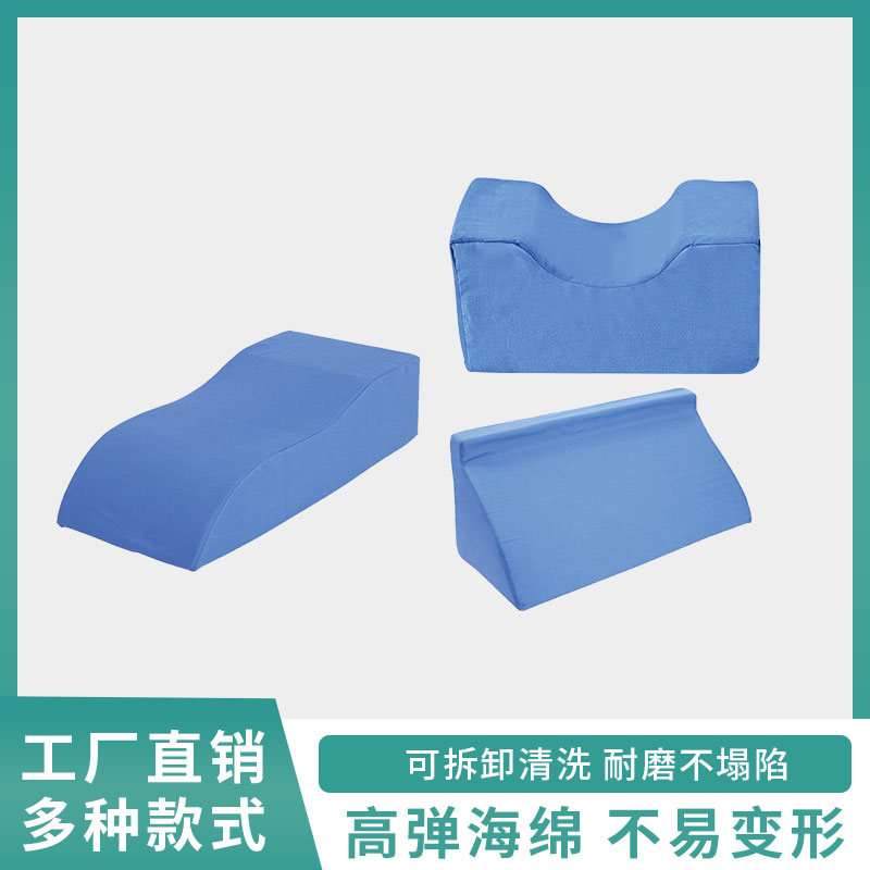 体位垫
