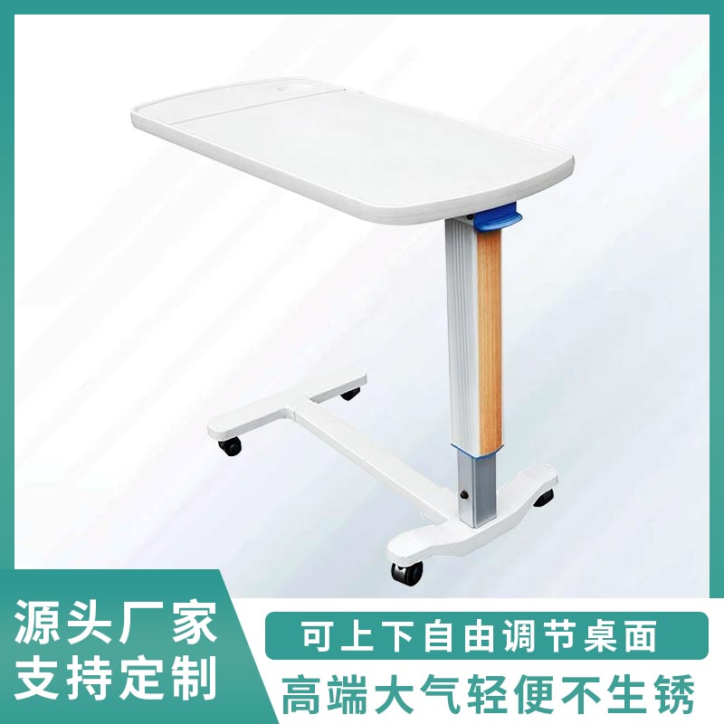 ABS升降餐桌