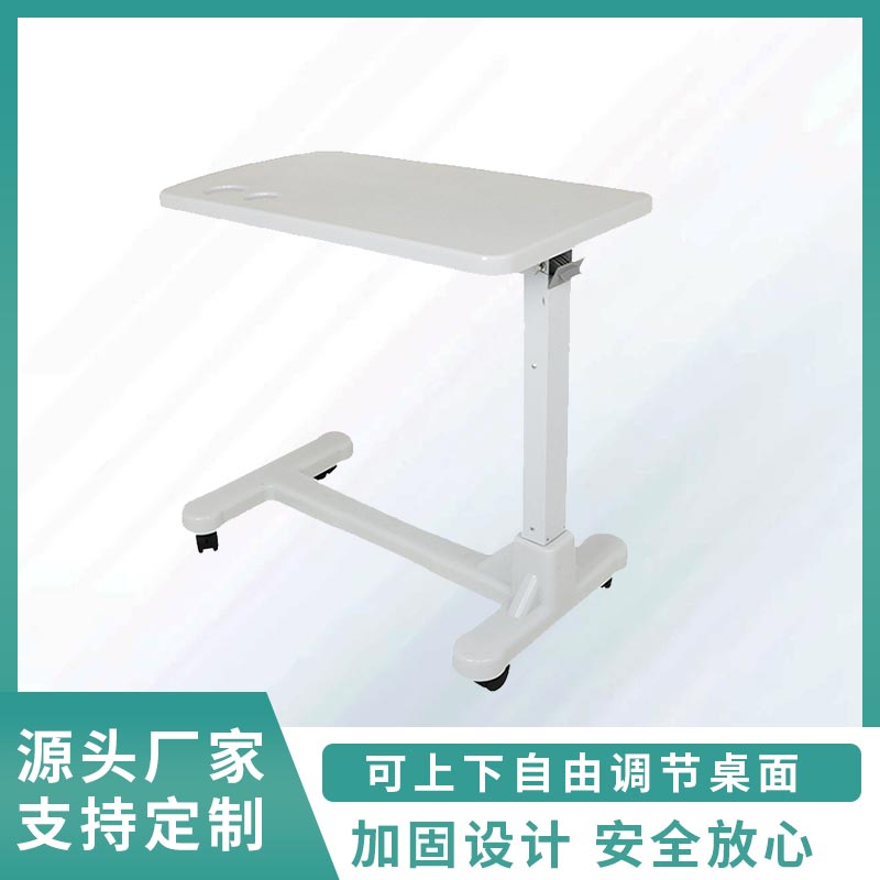 ABS液压移动餐桌