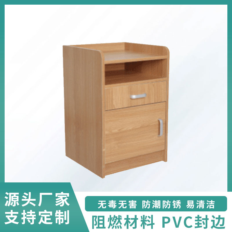木质床头柜