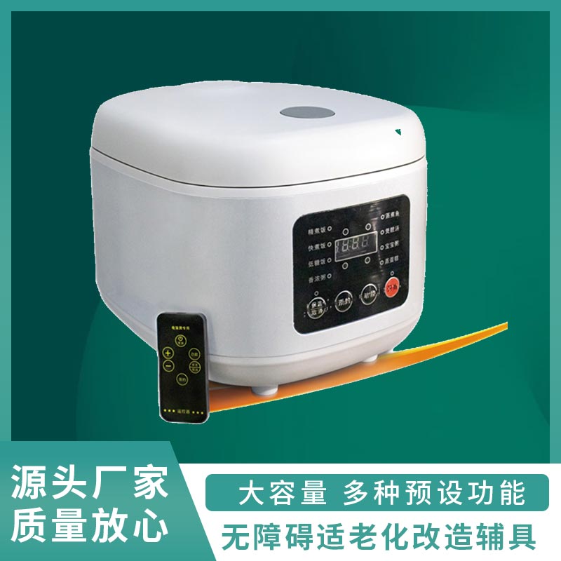 盲文语音感应遥控电饭煲