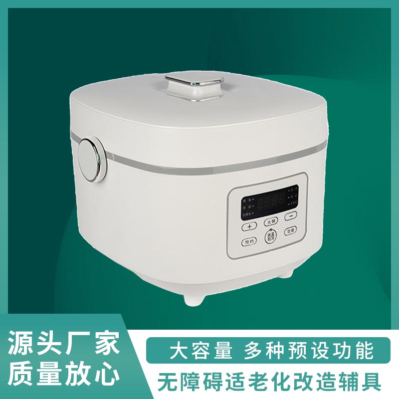 盲文语音降糖火锅电饭煲
