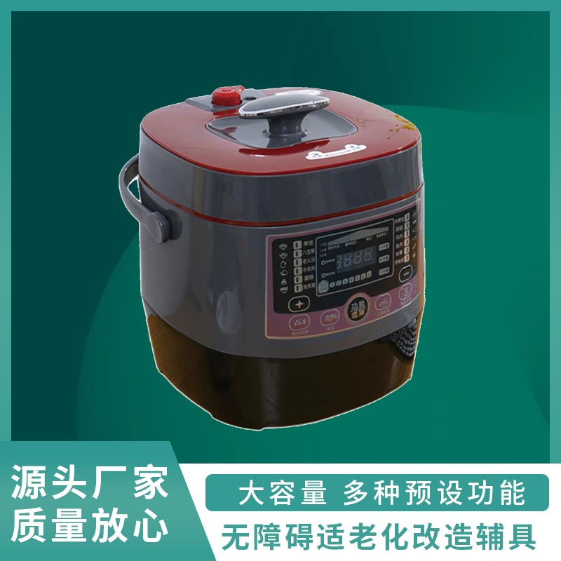 盲文语音电压力锅
