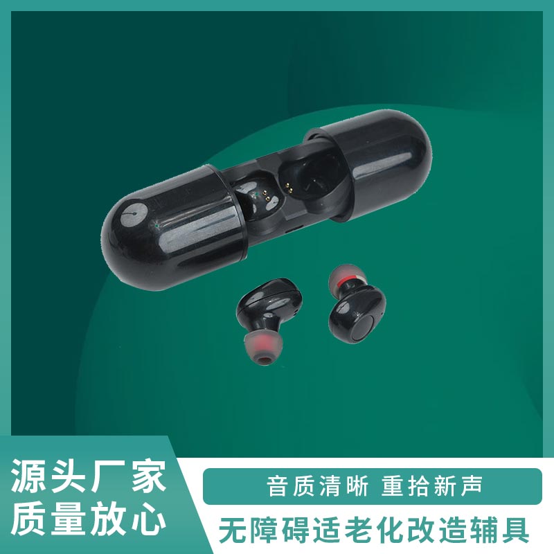 耳内式助听器