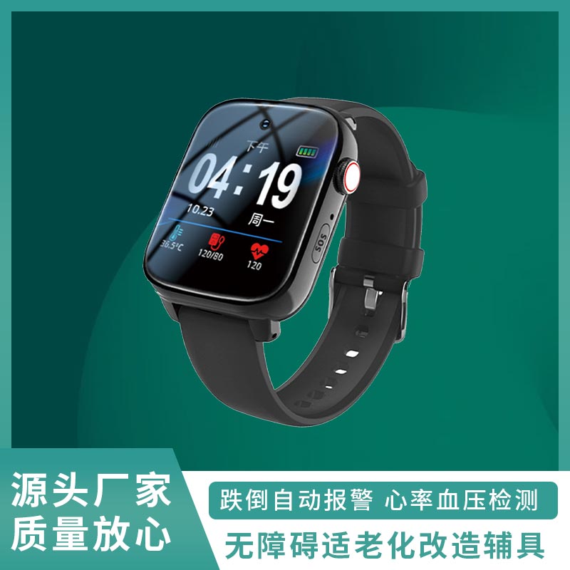 智能定位手表