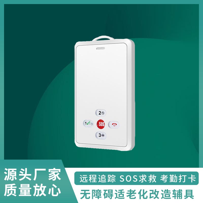 老人智能定位胸卡
