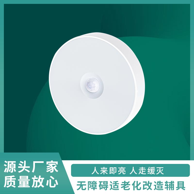 USB小夜灯