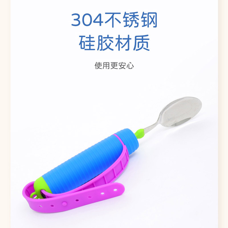 助食勺子